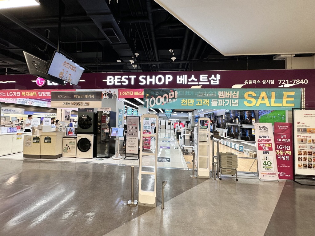 매장사진 1